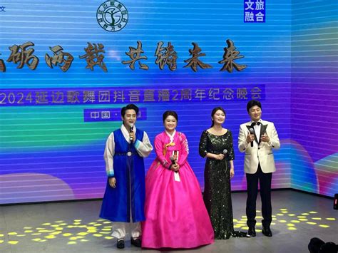 延边广播电视台官网（汉文） 延边信息港（汉文）.